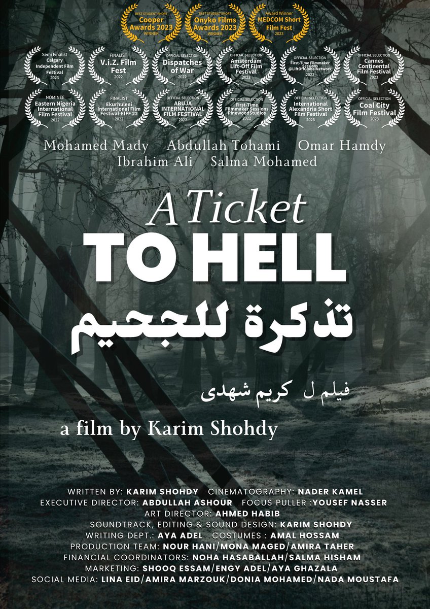 Best Student Short Film
Amazing news! "A Ticket To Hell" was just selected as an AWARD WINNER by Calgary Independent Film Festival via FilmFreeway.com! - 

أفضل فيلم طلابي قصير
أخبار رائعة! تم اختيار فيلم "تذكرة للجحيم"  كفائز بجائزة من قبل مهرجان كالجارى المستقل للأفلام