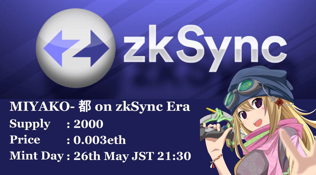 tarchel_symbol's tweet photo. ⚡MIYAKO- 都 on zkSync Era

🎁AL×5 #Giveaway
特大エアドロが期待される #zksync へ展開🔥3枚以上MINTで、BIG PJ「MIYAKO- 都 The World」への鍵となるSBTをエアドロ🔑🌎

✅Follow
@crypto_warrier
@tarchel_symbol
@Yukiti0904

✅Like & RT

✅Join Discord
https://t.co/P7mVBhbETo

⏰48H #CLOSEPA