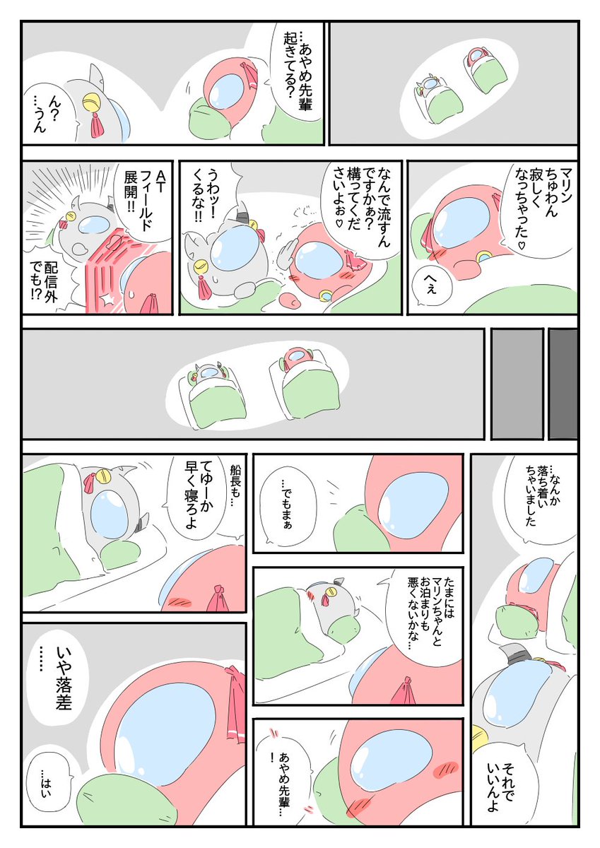 ホロアモまとめ...