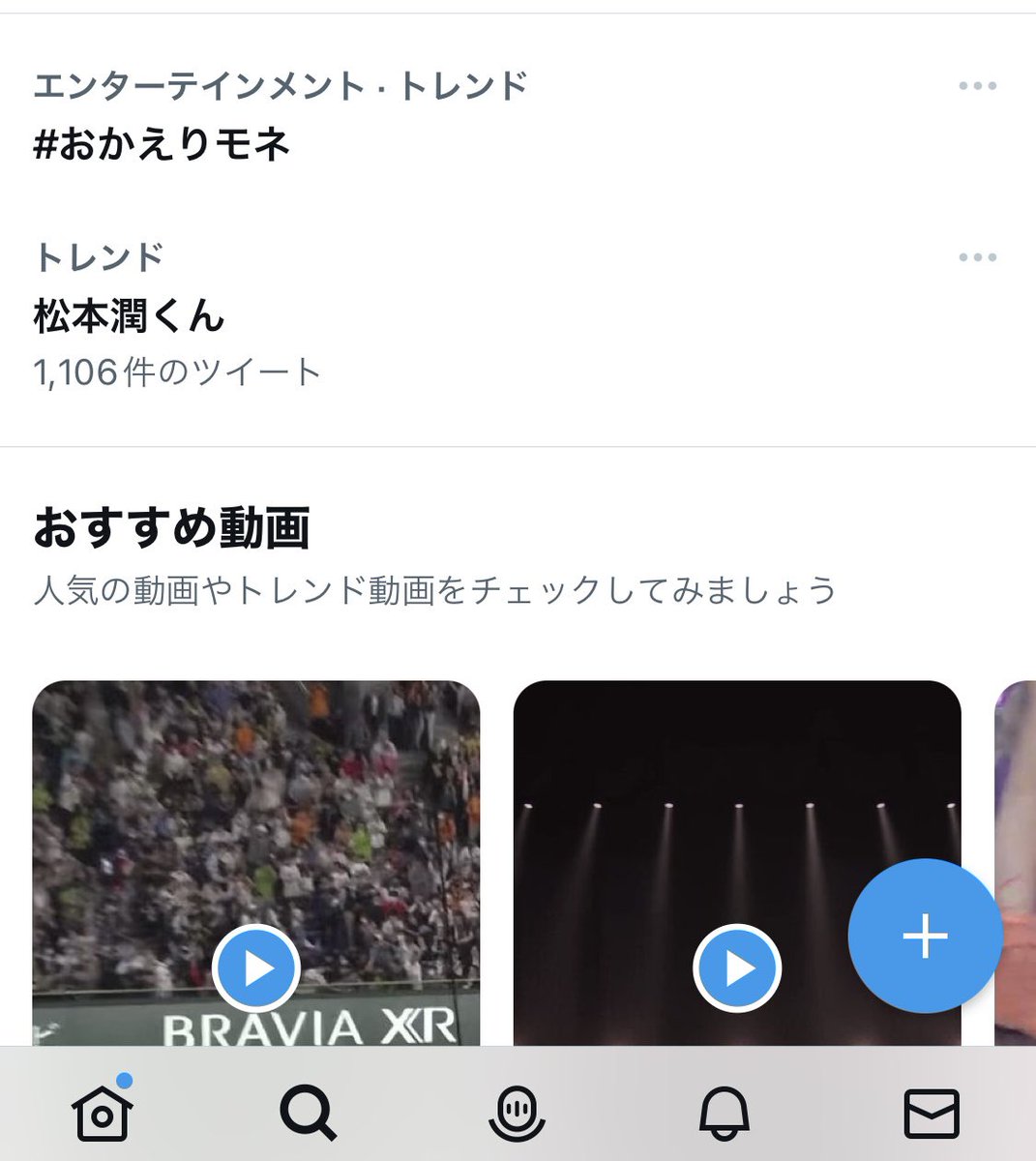 KesennumaWeb's tweet photo. #おかえりモネ がトレンド入り😭✨ドラマの舞台となった気仙沼では、実際に使用された小道具や衣装などが『メモリアル展』でご覧いただけます。ぜひお越しくださいね🌈
https://t.co/4c0CFn3ZB6 https://t.co/tHUWeif3QD