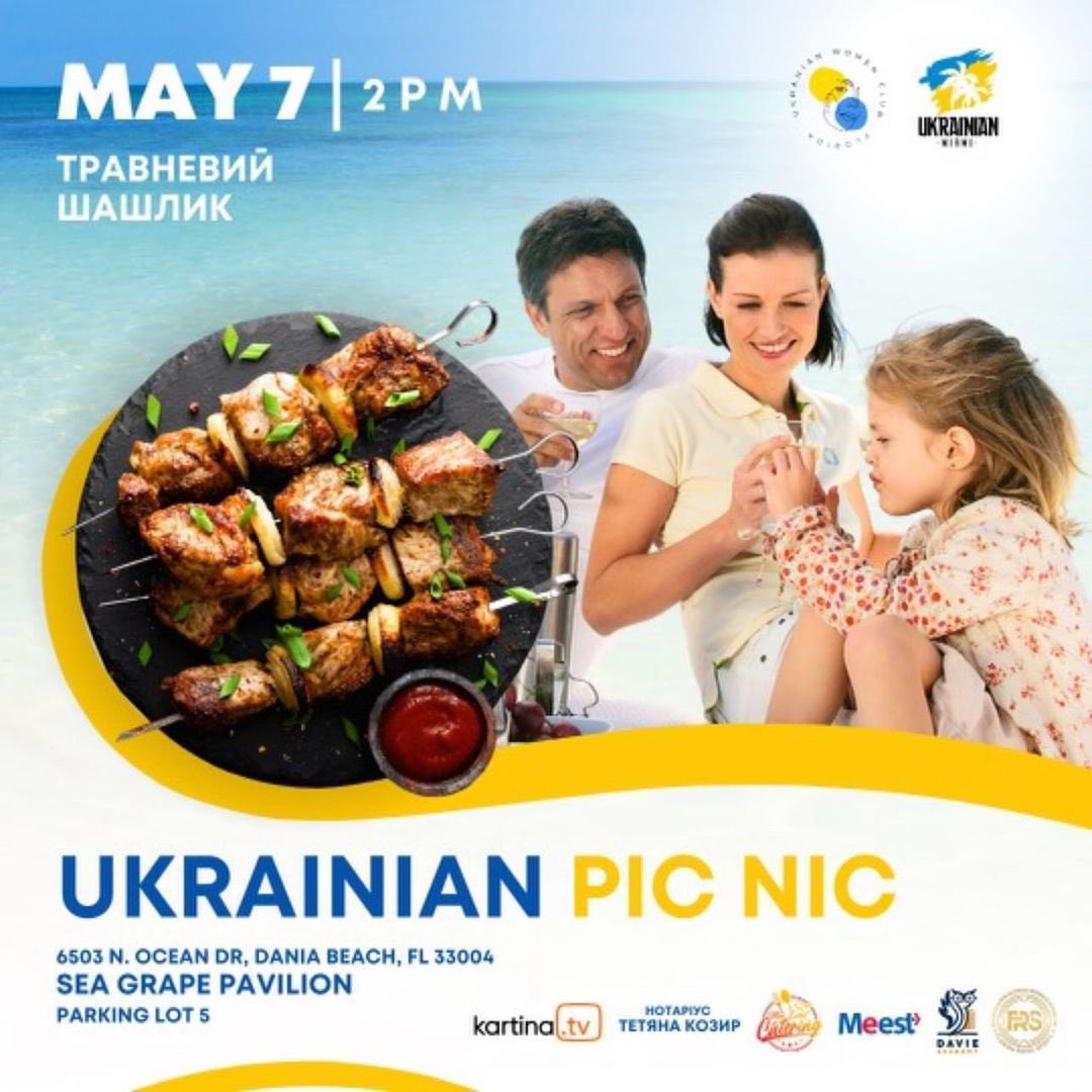 Meest-America tweet media