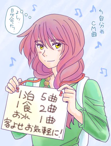 むかーし描いた渡り鳥フーバの営業絵です 客寄せとは、お店に客を誘導するために店頭でパフォーマンスしたげるよ!ってことです フーバはフワフワしてるっぽいけど強かで図々しいです。