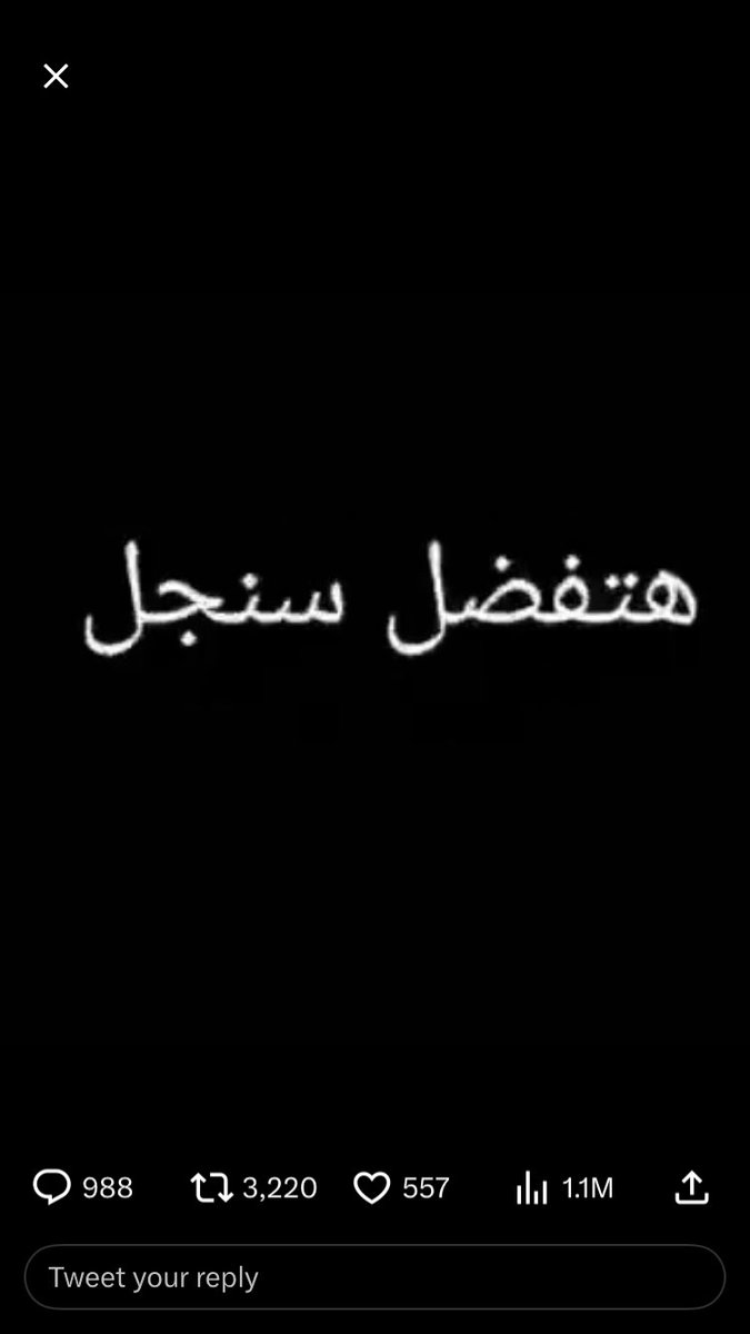 ebtehal_seliiim's tweet photo. الحمد لله https://t.co/uW3uKeToHU