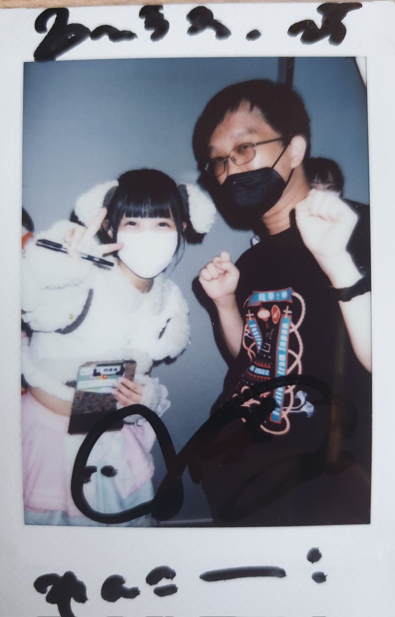montevi77's tweet photo. りこもう休憩中なので、
東京に行ったとき #PiiiiiiiN 元メンバーの中でりみとみうしか会えなかった。またりみとみうのツーショ見れて本当によかった!💯
2人とも可愛すぎ!
どのグループ加入しても、全員箱推しだから次回もみんな会いに行くよ!イブも早くまた会いたい!(あっちゃん、復活希望🙏🏻) https://t.co/ZrVlcuVMk2