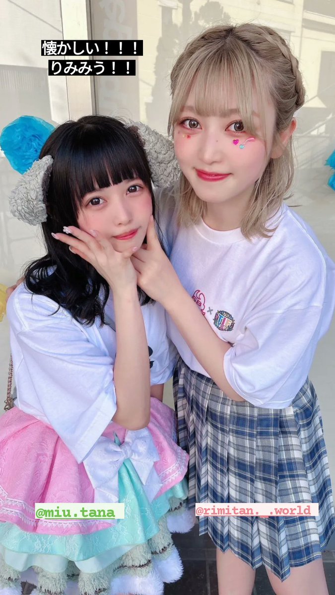 montevi77's tweet photo. りこもう休憩中なので、
東京に行ったとき #PiiiiiiiN 元メンバーの中でりみとみうしか会えなかった。またりみとみうのツーショ見れて本当によかった!💯
2人とも可愛すぎ!
どのグループ加入しても、全員箱推しだから次回もみんな会いに行くよ!イブも早くまた会いたい!(あっちゃん、復活希望🙏🏻) https://t.co/ZrVlcuVMk2