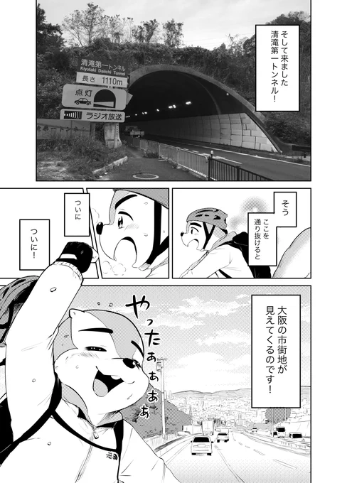 (2/4)
