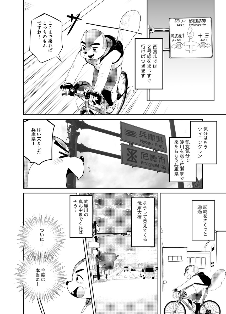 (2/4)