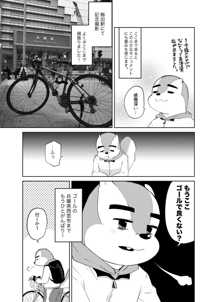(2/4)