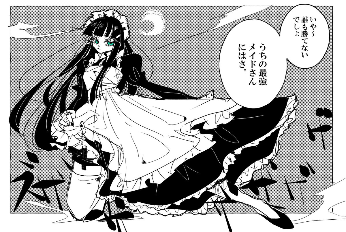 オハラ邸に侵入者が入っても基本5分で片付くそうです 