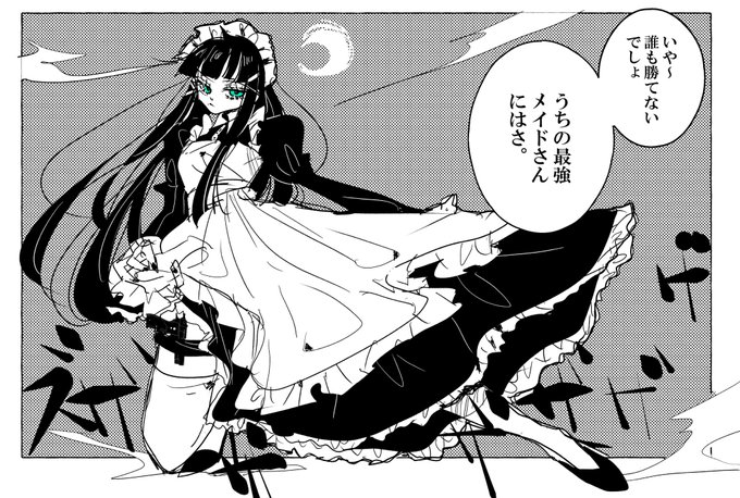 オハラ邸に侵入者が入っても基本5分で片付くそうです 