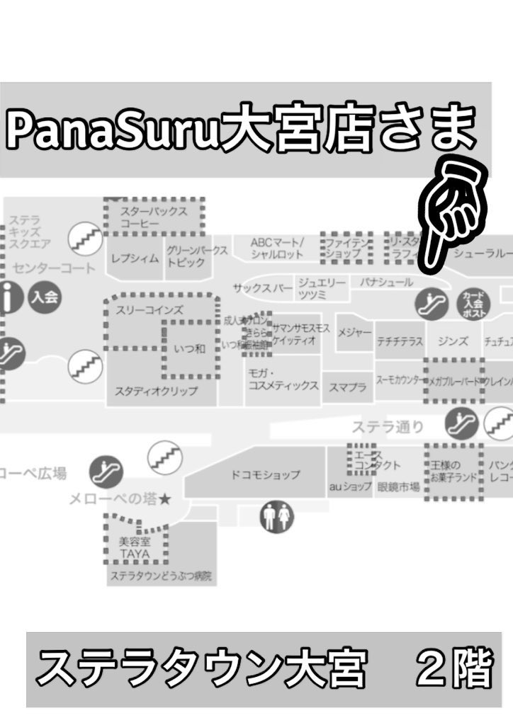 studioblue70's tweet photo. Pop up storeを開催中❣️
🎪5/17(水)までです☺️

場所：
Pana Suru 大宮店様 ハンドメイドコーナーにて(埼玉県さいたま市　ステラタウン2階)
時間：10：00～21：00 

※アクセサリーの委託販売です。
　ワタシの在店はありません

#ハンドメイド
#アクセサリー
#blue
#studioblue
#大宮
#ステラタウン https://t.co/OPtfJYqPDM