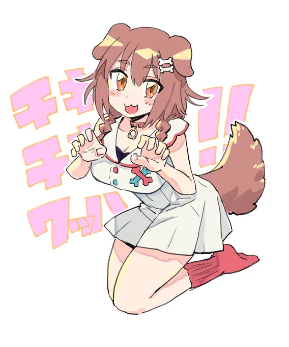 ころさんワッハーはまる #できたてころね