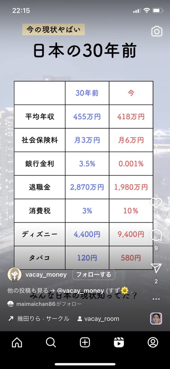 O8l6CoGfIZMBwcx's tweet photo. これは、事実なんですか？ https://t.co/XaDf8YLRhr