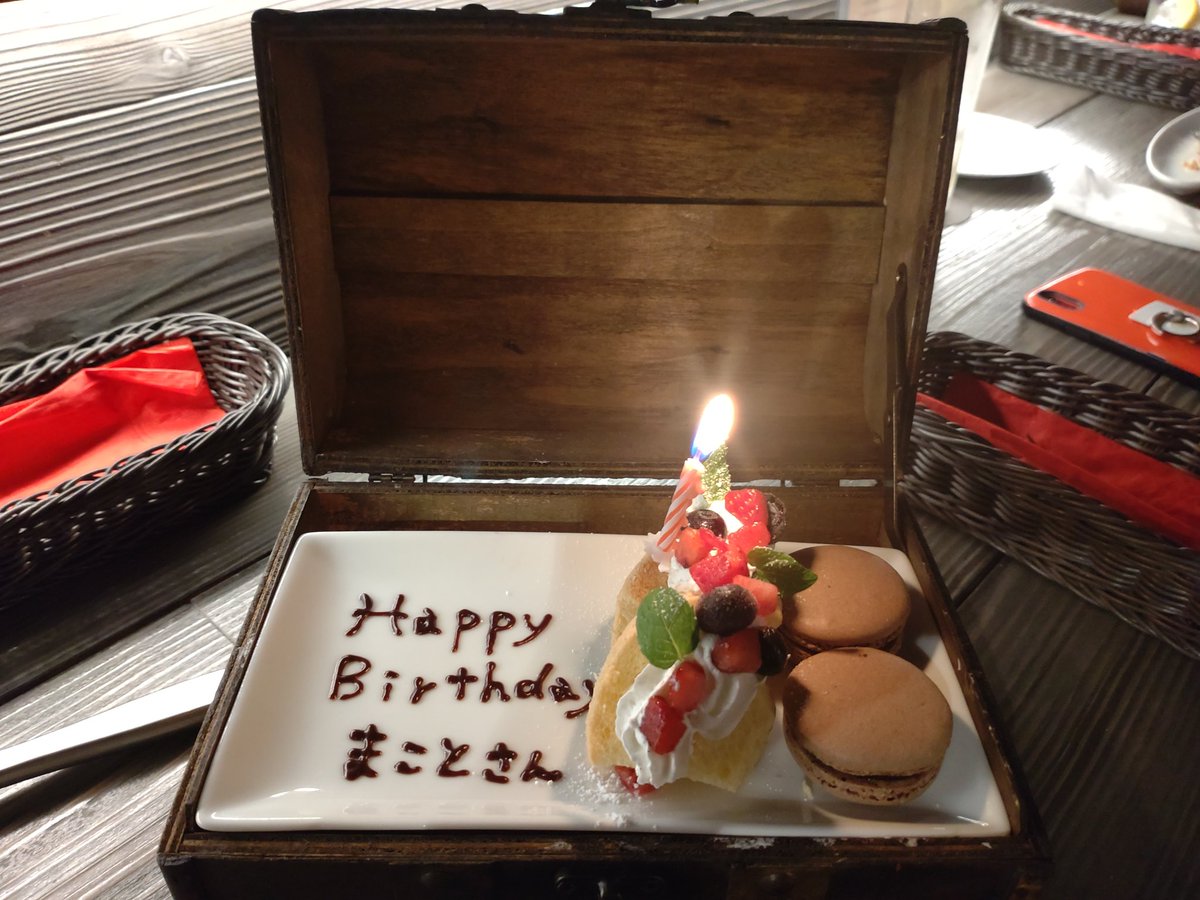 makoto_246's tweet photo. #emw761

瑛厘さんこんばんは、今夜はちょっと遅くなった誕生会を行き付けの🍸バーでしています。

みんなに祝って貰えて、とても嬉しいです。☺️

#midfm761
#Cierva https://t.co/m1qapPg7aJ