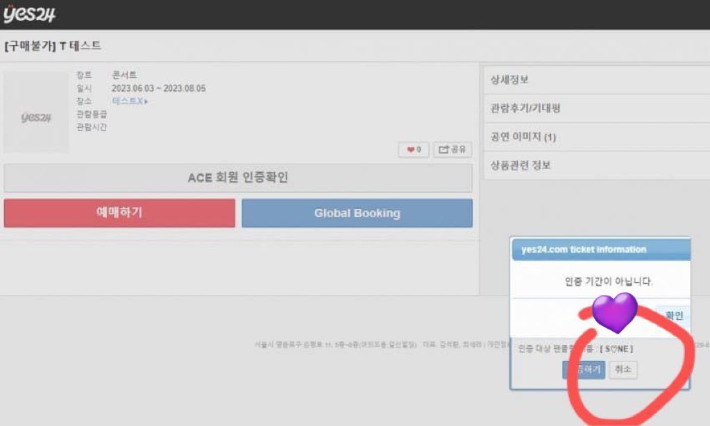 kimtaenos's tweet photo. so basically the previous info was correct.
3rd june is the first day for taeyeon's concert 'the odd of love'

- seoul
- bangkok (rumored to be in june too) 
- singapore
- hong kong (also june)

we've been waiting for this for so long and now it's happening in just a month 😭😭😭 https://t.co/WP7MZj9POk