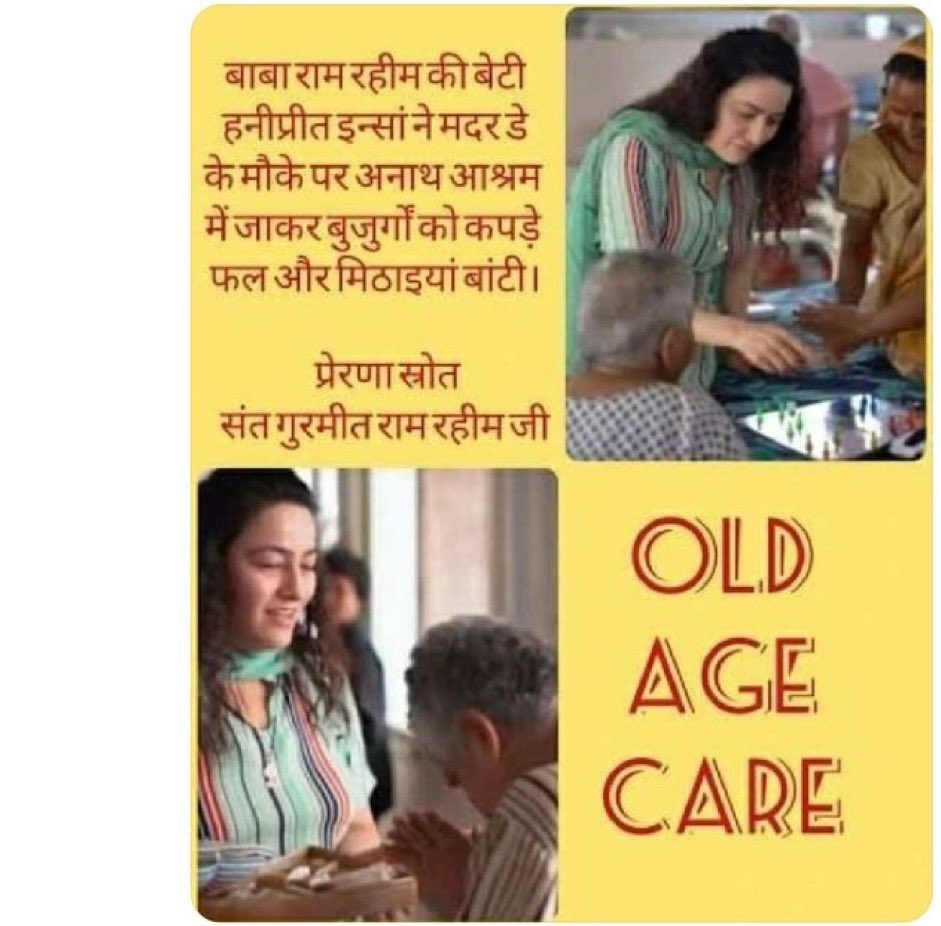 Visit old age homes once in a month to spend time with orphand senior citizens and give them love and care welfare by Saint dr MSG.#OldAgeCare
#ElderlyCare
#ElderlyPeople 
#Empathy
#DeraSachaSauda
#SaintDrMSG
#BabaRamRahim