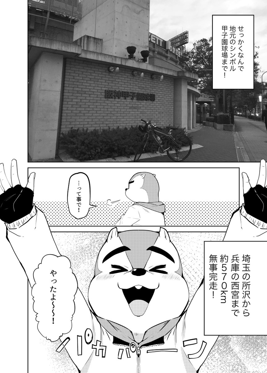 (3/4)