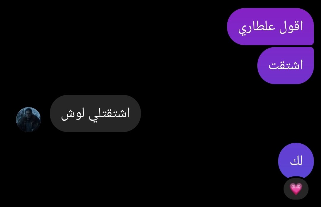 تباً لماىىىك قيدني | soso المزه tweet media