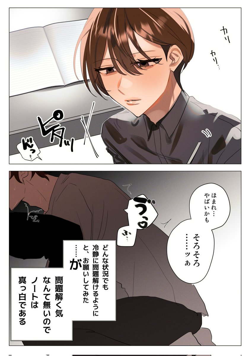【⚠背後注意】こういうシチュエーション、好き 