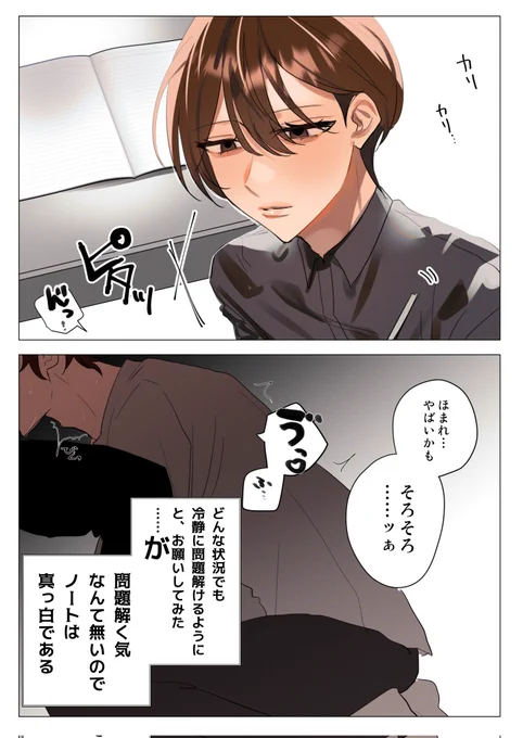 【⚠背後注意】こういうシチュエーション、好き 