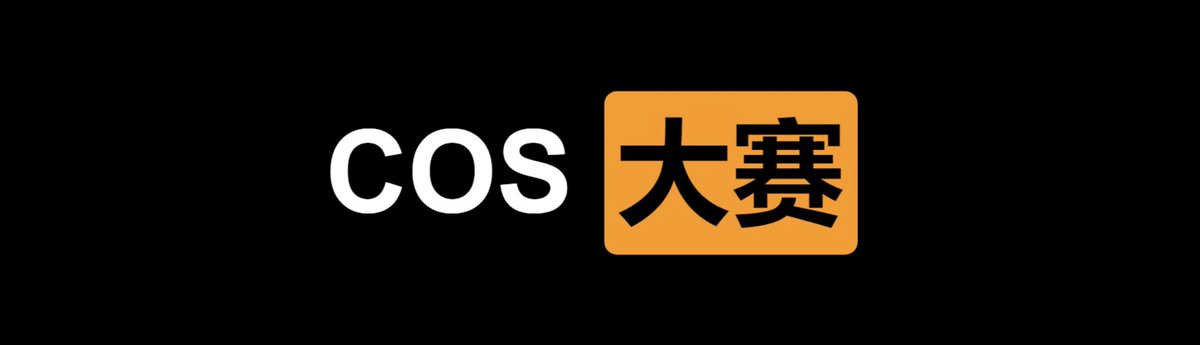 ㊙️绿帽社🍀 tweet media