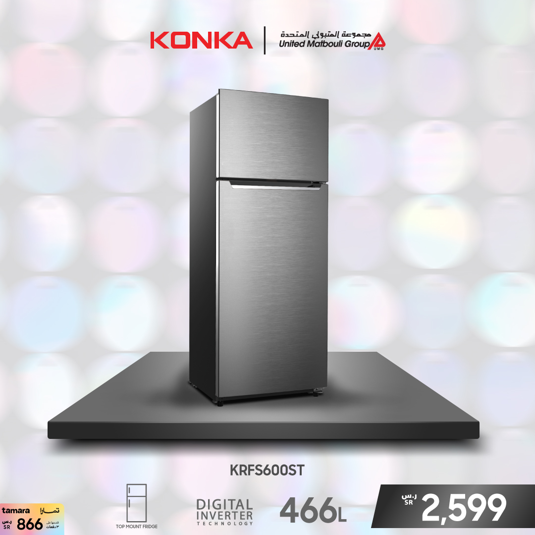 كونكا - ثلاجة بابين 466 لتر
#ثلاجة

umg.sa/konka-refriger…