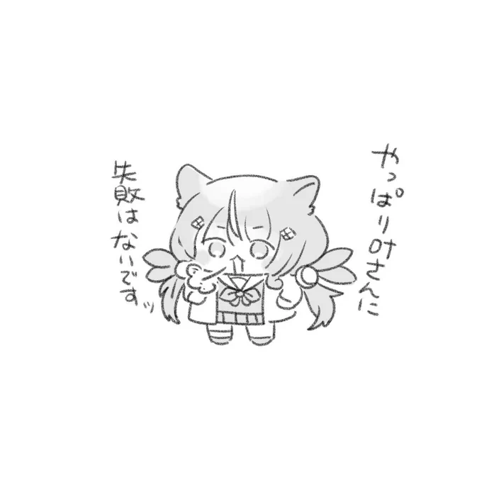 ちぇみでグッときたとこ 