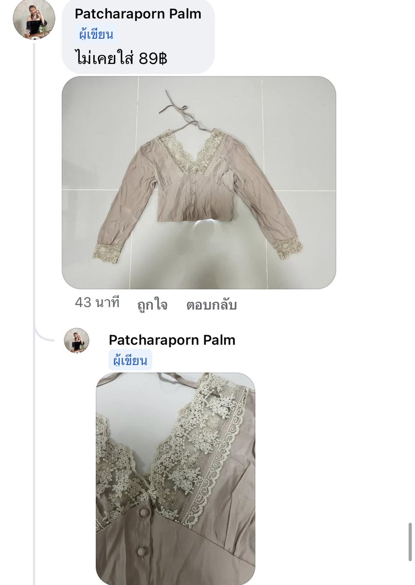 2you_store's tweet photo. ค่าส่ง เหมาๆ40฿ รายละเอียดตามภาพ

#ส่งต่อเสื้อผ้า #เสื้อผ้ามือสอง #เสื้อผ้ามือสองสภาพดี #ส่งต่อเสื้อผ้ามือ2 #มือสอง #ส่งต่อเสื้อผ้าราคาถูก #โล๊ะตู้เสื้อผ้า #เสื้อผ้ามือ2 #ส่งต่อเสื้อผ้ามือสองราคาถูก #โล้ะตู้ #ส่งต่อ https://t.co/cLcCXE0CUL