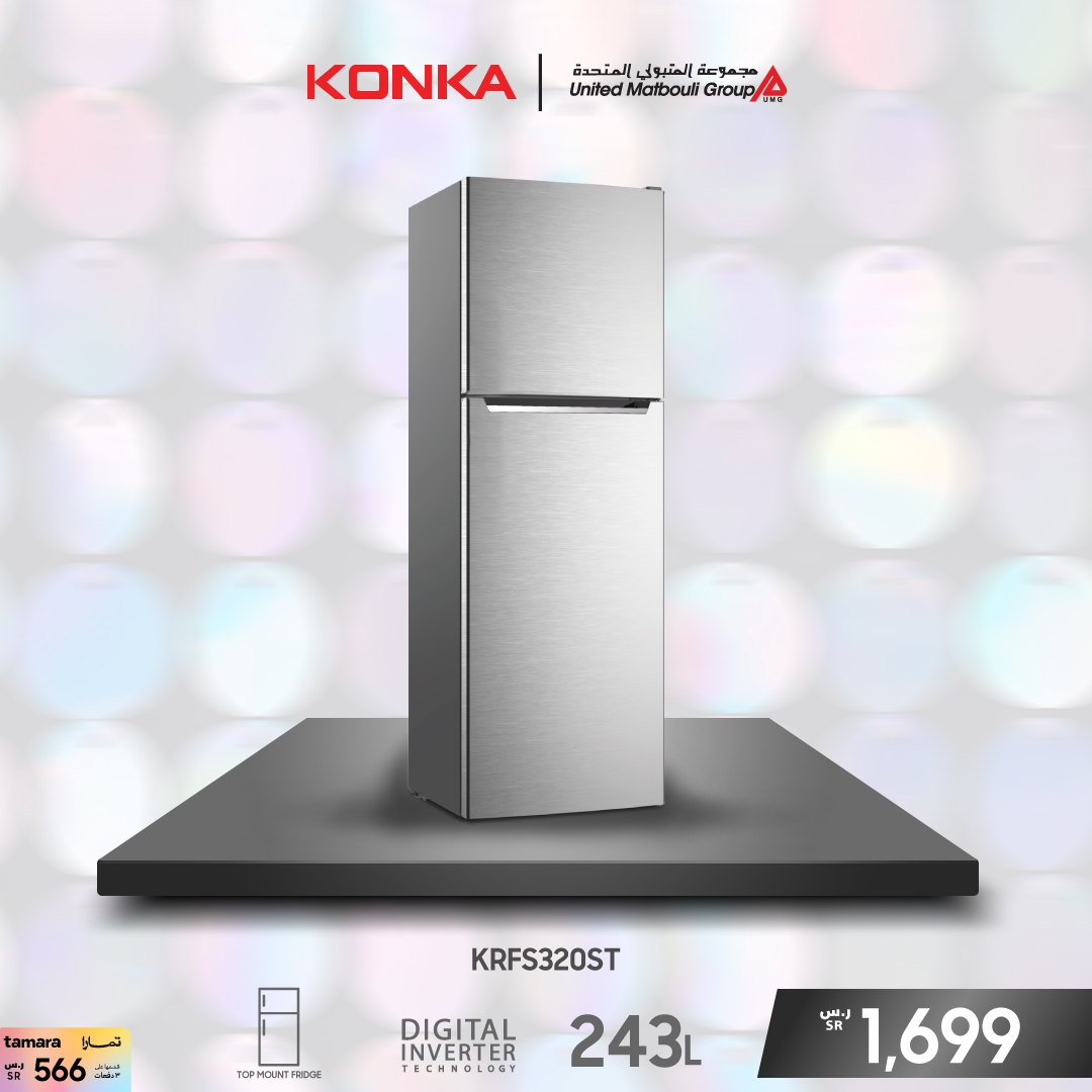 كونكا - ثلاجة بابين 243 لتر
#ثلاجة
umg.sa/konka-refriger…