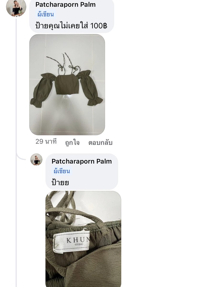 2you_store's tweet photo. ค่าส่ง เหมาๆ40฿ รายละเอียดตามภาพ

#ส่งต่อเสื้อผ้า #เสื้อผ้ามือสอง #เสื้อผ้ามือสองสภาพดี #ส่งต่อเสื้อผ้ามือ2 #มือสอง #ส่งต่อเสื้อผ้าราคาถูก #โล๊ะตู้เสื้อผ้า #เสื้อผ้ามือ2 #ส่งต่อเสื้อผ้ามือสองราคาถูก #โล้ะตู้ #บิกินี่มือสอง https://t.co/4bK81idiIK