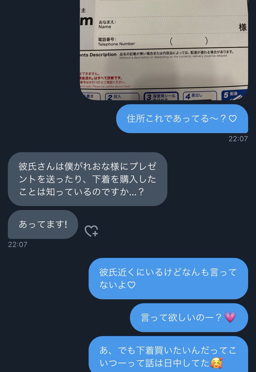 Reonatan_sub's tweet photo. 下着お迎えするマゾくん♡
れおな様の変態マゾペットになっちゃった♡
プレゼントもしてくれてかわいい♡
おじさんだけどw

これからいっっっぱい可愛がってあげるね♡
ながーく仲良くできるといいな♡ https://t.co/vsJRdA4SBp