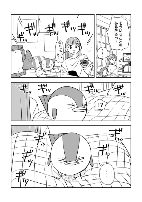 (2/2)