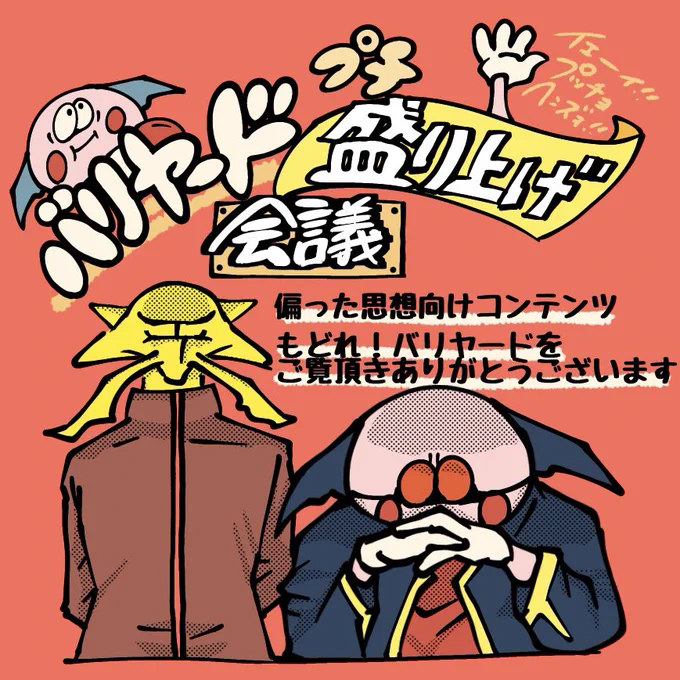 フォロわぁ〜600人記念
【なんか人気でそうなイラストお題コメントしてぇ〜】企画
やりますので何とぞよろしくお願いしまするლ ◀︎(◍  Ꙭ ◍ )▶︎ლ 