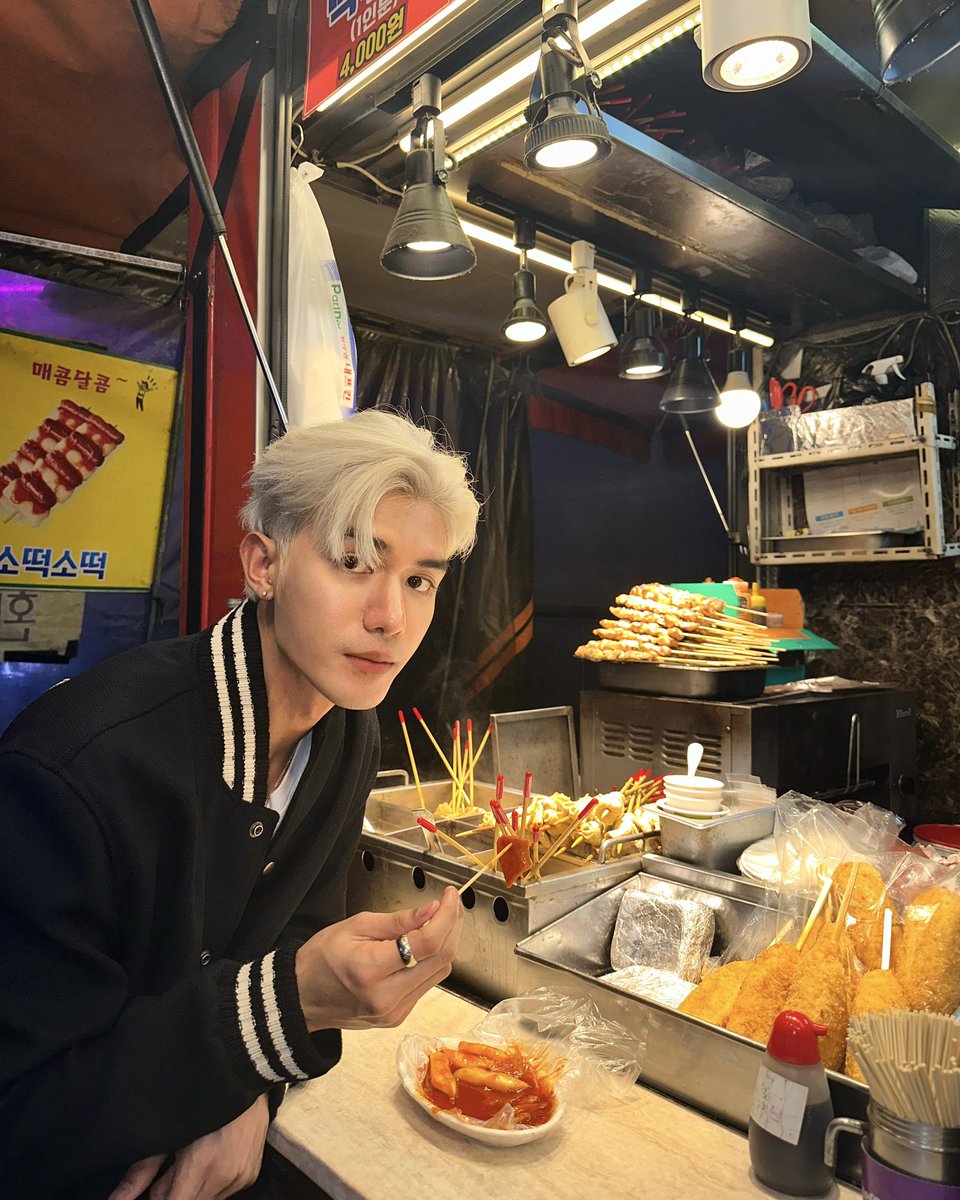 나랑 같이 떡볶이 먹을래?  #Netsiraphop