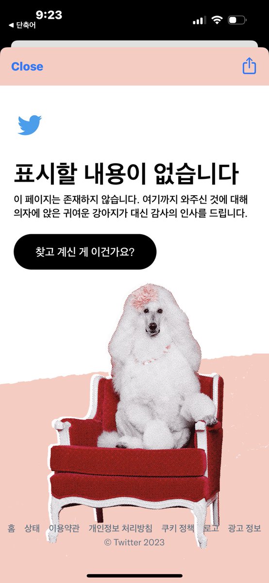mys2liz's tweet photo. @gluebyte_ 안녕하세요🥺💧트위터 단축어가 잘 안 돼서 단축어 재다운로드햇는데 계속 이렇게 뜨는 경우에는 어떻게 해야하나요 ..? https://t.co/QD2t0lt2ER