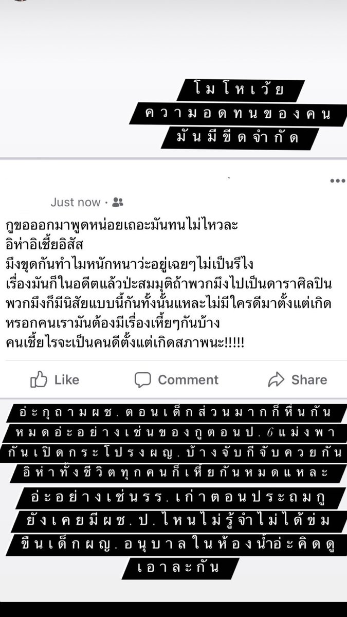 yinyonmm's tweet photo. มุงงกุเห็นคนที่เขาฟอลกุมากุเลยฟอลกลับ  กุอันฟอลทันม้ายย อะไรของเค้าวะ กุอ่านยังห๊ะแล้วห๊ะอีก ทุกคนคิดไง55555 กุงงอะ มันไม่ได้ค่าคุณมัมหมี #บิวกลับมาทำไม #ชีปอยลูกสาวมาเฟีย https://t.co/uxTJmsa0XN