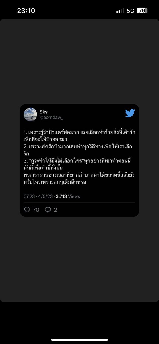 yinyonmm's tweet photo. มุงงกุเห็นคนที่เขาฟอลกุมากุเลยฟอลกลับ  กุอันฟอลทันม้ายย อะไรของเค้าวะ กุอ่านยังห๊ะแล้วห๊ะอีก ทุกคนคิดไง55555 กุงงอะ มันไม่ได้ค่าคุณมัมหมี #บิวกลับมาทำไม #ชีปอยลูกสาวมาเฟีย https://t.co/uxTJmsa0XN