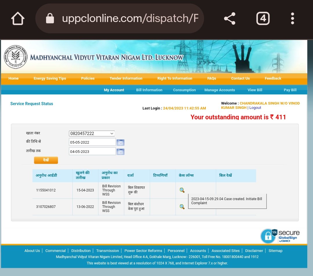 GSingh030's tweet photo. @UPPCLLKO   i have raised a bill correction request. It has been almost 20 days. There is no correction and not a single update is there.  And from the last 3 months nobody is coming to check the meter reading. Can you please tell me how much time I shall wait for? https://t.co/vvcmUnLsNy
