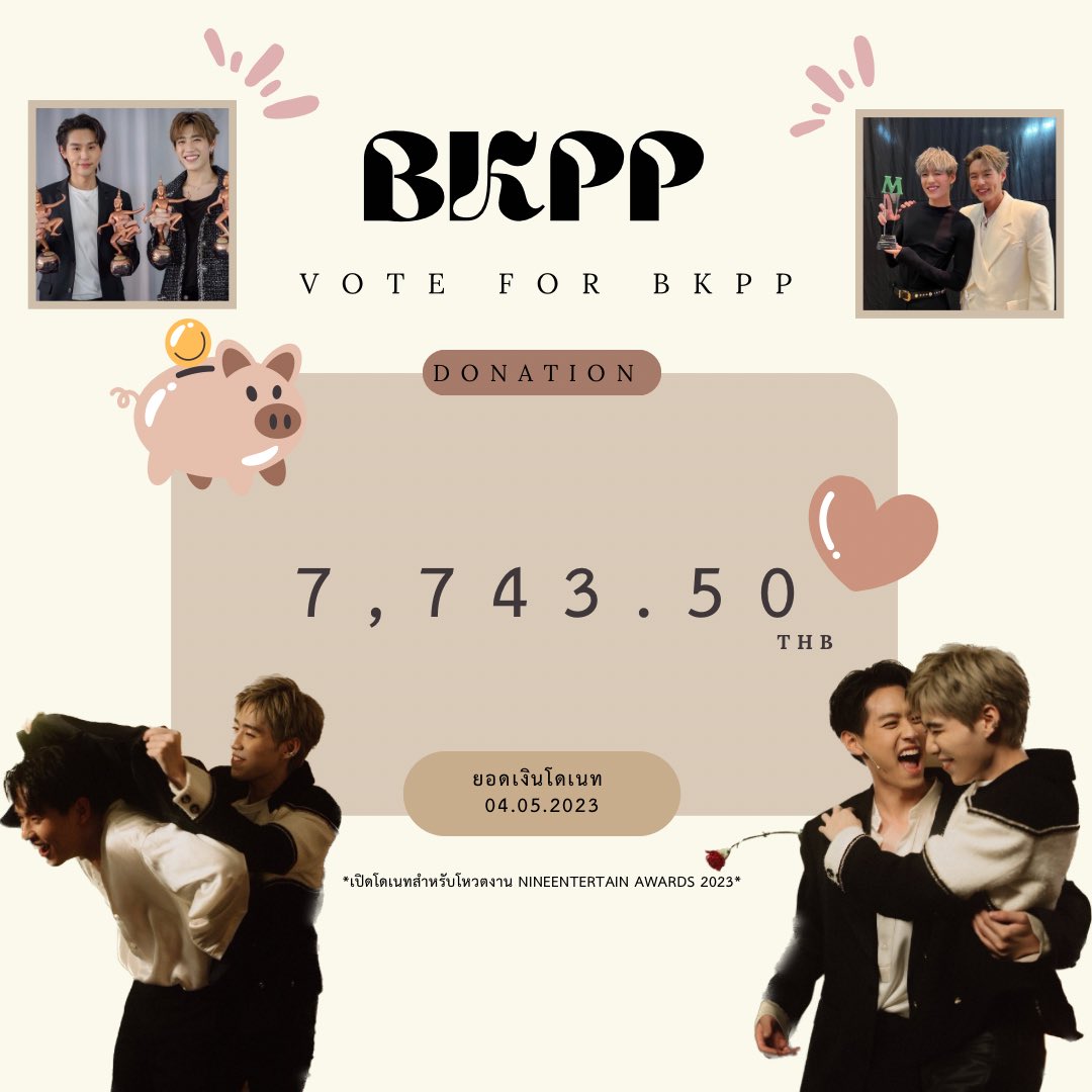 vote_bkpp's tweet photo. ยอดโดเนท วันที่ 4 พฤษภาคม 2566 เวลา 23:00
ยอด 7,743.50 THB

#VOTEFORBKPP 
#บิวกิ้น #bbillkin #ppkritt #พีพีกฤษฏ์ #bkpp https://t.co/0bY2cVJPfE
