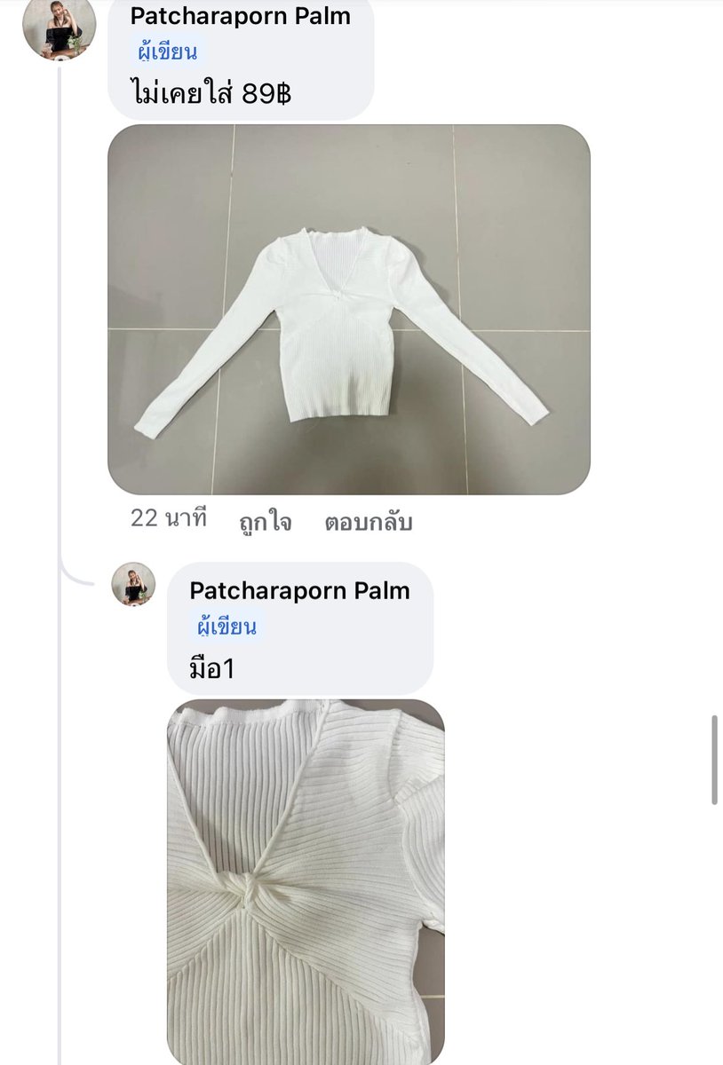 2you_store's tweet photo. ค่าส่ง เหมาๆ40฿ รายละเอียดตามภาพ

#ส่งต่อเสื้อผ้า #เสื้อผ้ามือสอง #เสื้อผ้ามือสองสภาพดี #ส่งต่อเสื้อผ้ามือ2 #มือสอง #ส่งต่อเสื้อผ้าราคาถูก #โล๊ะตู้เสื้อผ้า #เสื้อผ้ามือ2 #ส่งต่อเสื้อผ้ามือสองราคาถูก #โล้ะตู้ #บิกินี่มือสอง https://t.co/t7hA4penDk