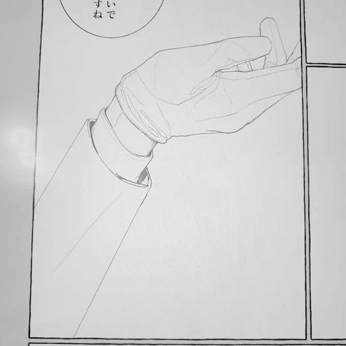 なんとなくそれとなくどことなくそれっぽくなった?ような?気がしなくもない?かな? 