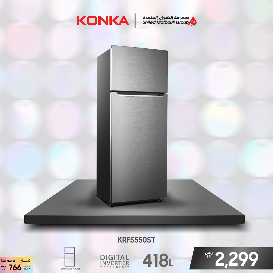 كونكا - ثلاجة بابين 418 لتر
#ثلاجة

umg.sa/konka-refriger…