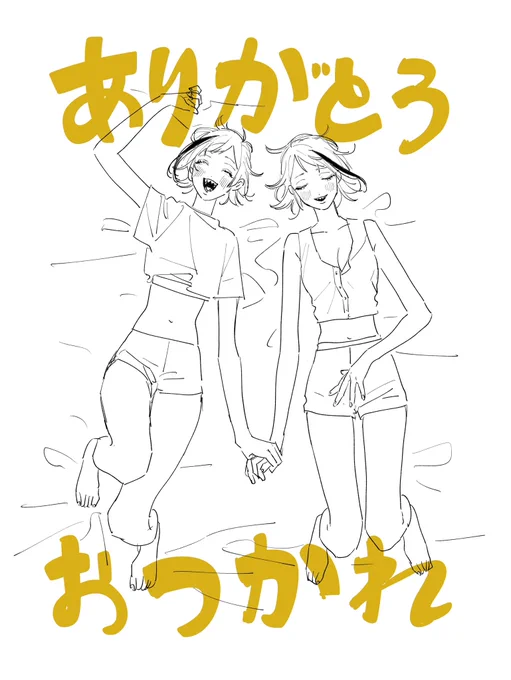 イベント終わりアフターして一泊して東京満喫して帰ってきた…日常😭 初の東京イベント、ほんとに楽しかったーー!相変わらず至らない点ばかりで反省なんですが、たくさん暖かいお声かけて頂き幸せでした…!スペースにお立ち寄り下さった皆様本当にありがとうございました!!✨✨