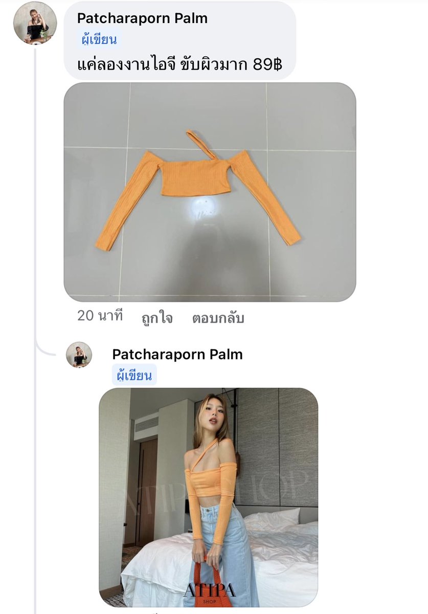 2you_store's tweet photo. ค่าส่ง เหมาๆ40฿ รายละเอียดตามภาพ

#ส่งต่อเสื้อผ้า #เสื้อผ้ามือสอง #เสื้อผ้ามือสองสภาพดี #ส่งต่อเสื้อผ้ามือ2 #มือสอง #ส่งต่อเสื้อผ้าราคาถูก #โล๊ะตู้เสื้อผ้า #เสื้อผ้ามือ2 #ส่งต่อเสื้อผ้ามือสองราคาถูก #โล้ะตู้ #บิกินี่มือสอง https://t.co/tpYfl1uJnu
