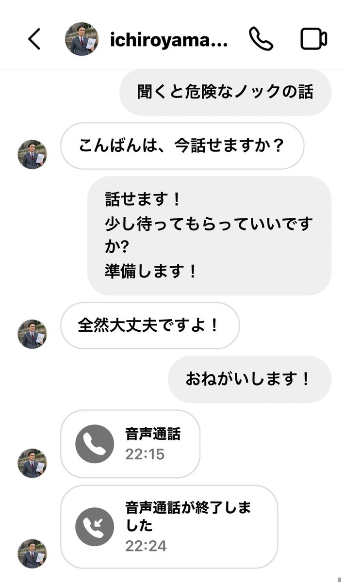 アダプト🐟さ つ き tweet media