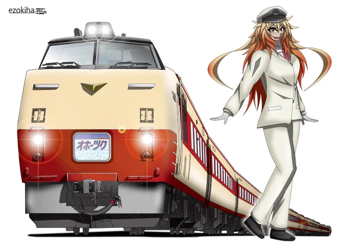 みどりの日なので、うちの子の弟子屈緑さん。