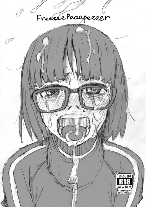 嗚呼コミティア!今回もそれ以降も行けませんが、
ボクがサブ垢でエロ絵ばかり上げるようになったら、
それはもう参加の合図かもしれない。 