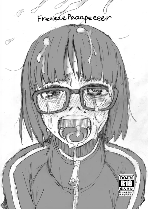 嗚呼コミティア!今回もそれ以降も行けませんが、
ボクがサブ垢でエロ絵ばかり上げるようになったら、
それはもう参加の合図かもしれない。 