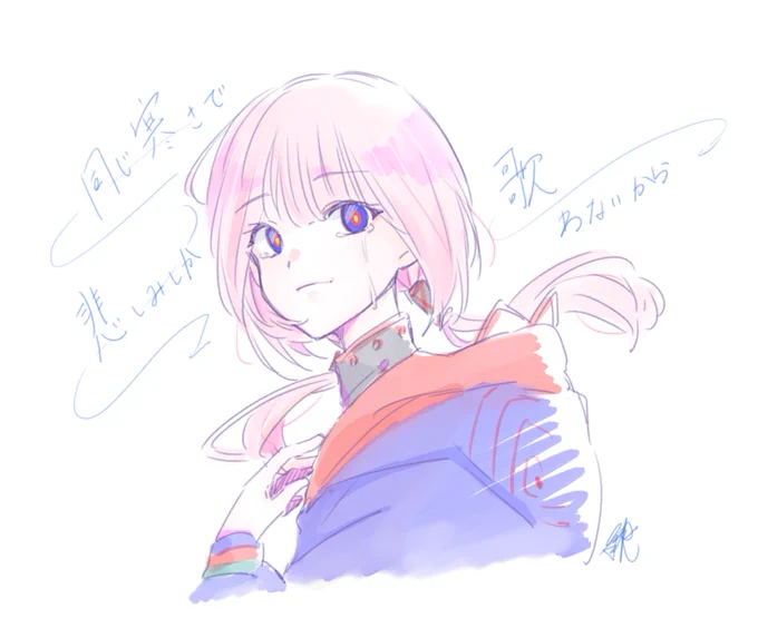 「邂逅」