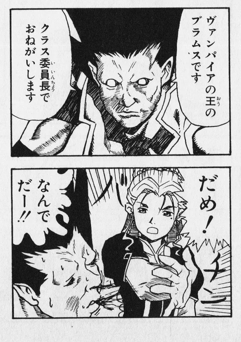 @luncer_s ザッパァァァァン!!!
ハラリ💖…………w 